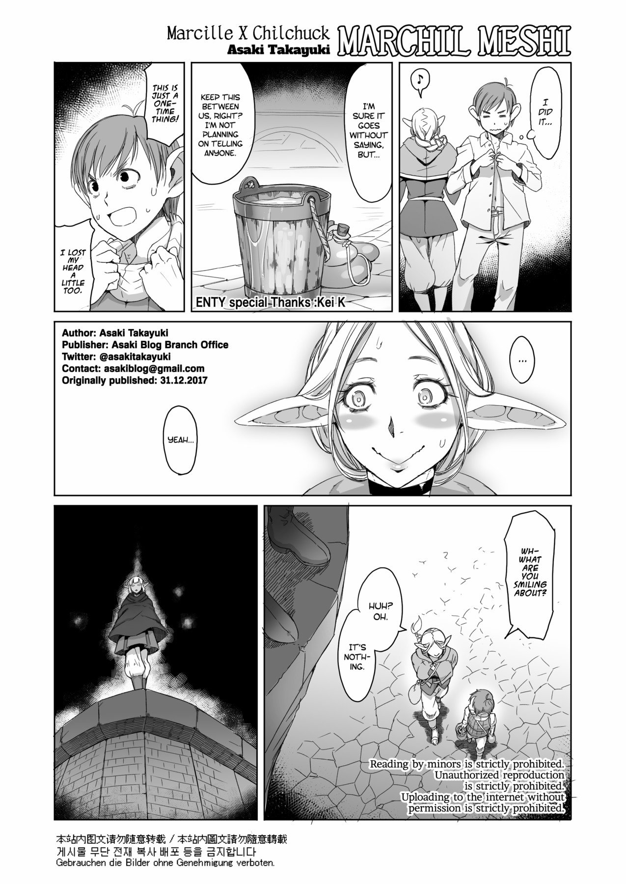 Hentai Manga Comic-v22m-Marchil Meal-Read-25